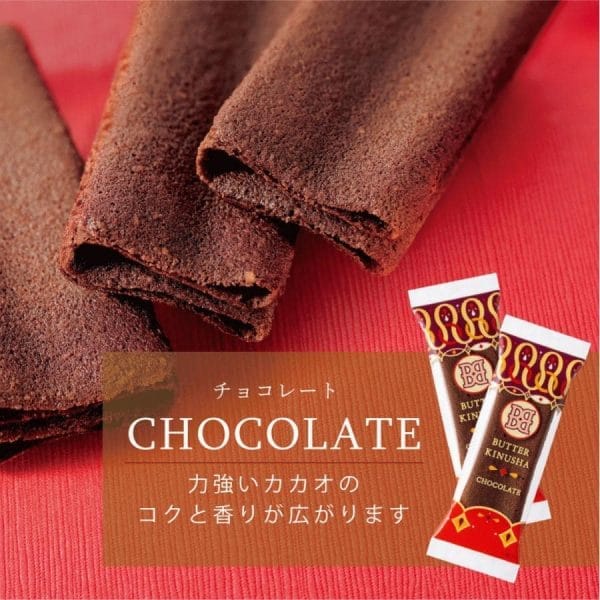Bánh Quy giòn “BB” BUTTER KINUSHA - Hình ảnh 3