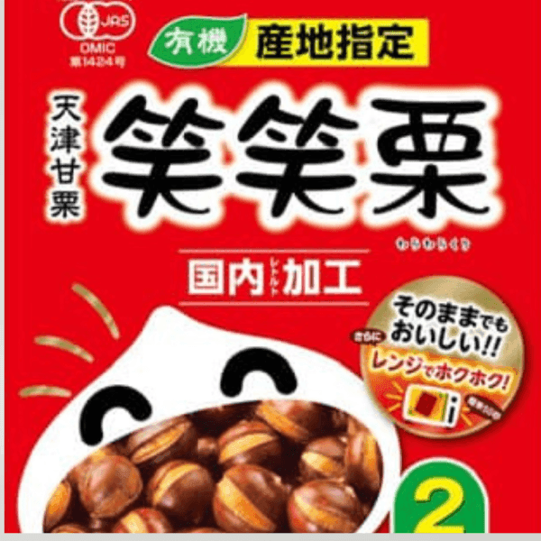 HẠT DẺ NƯỚNG NHẬT
