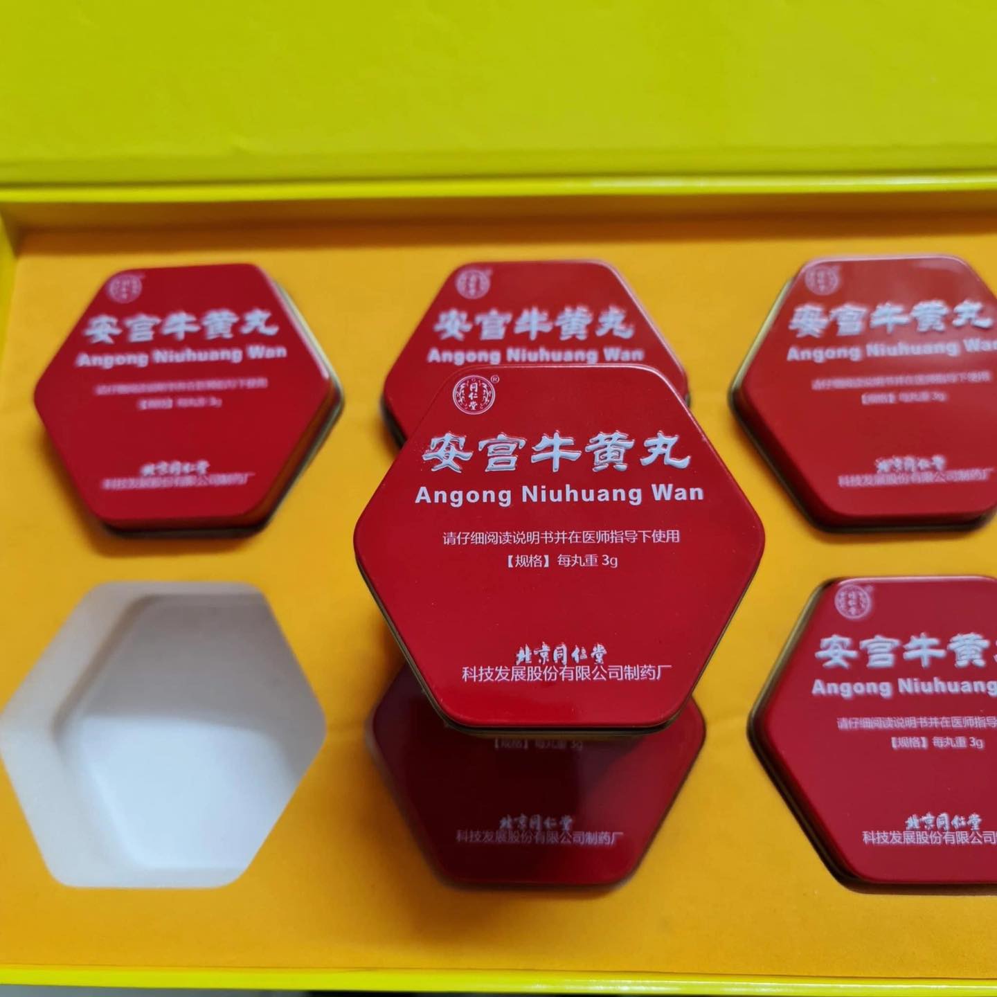 An Cung Ngưu Hoàng Đồng Nhân Đường Hộp Thiếc Đỏ Cao Cấp  ( HỘP 1 VIÊN LẺ) - Hình ảnh 2