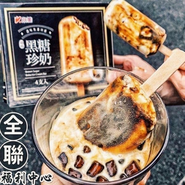 KEM TRÀ SỮA TRÂN CHÂU ĐƯỜNG ĐEN TAIWAN - Hình ảnh 2
