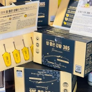 TINH NGHỆ NANO 365 CURCUMIN HÀN QUỐC ( HỘP 32 TÉP)
