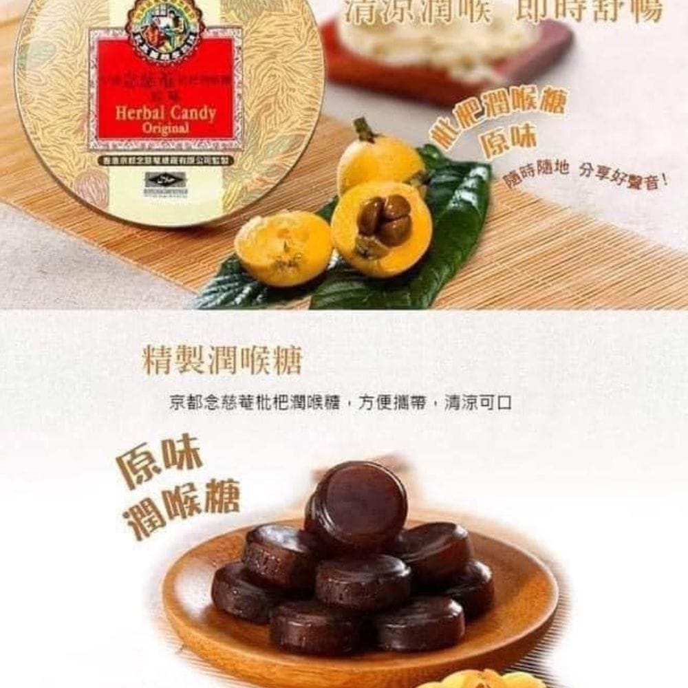 KẸO NGẬM HO TỲ BÀ - Hình ảnh 3