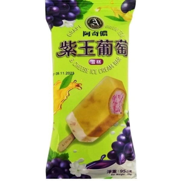 Kem Trà Xanh & Nho A - Chino ( CÂY LẺ ) - Hình ảnh 2