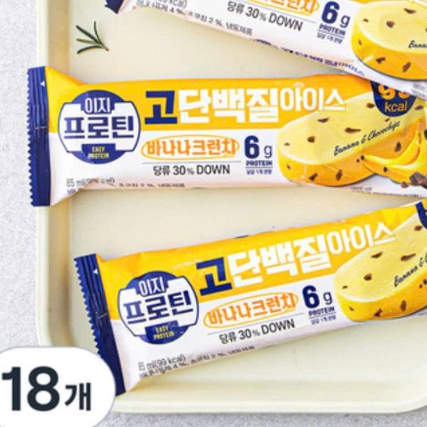 KEM ICE BANANA CRUNCH HÀN QUỐC - Hình ảnh 4