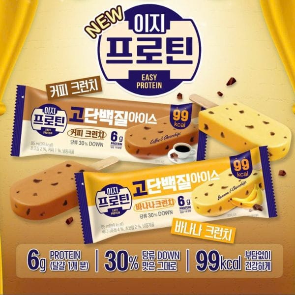 KEM ICE BANANA CRUNCH HÀN QUỐC - Hình ảnh 3