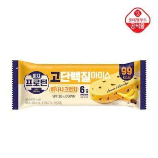 KEM ICE BANANA CRUNCH HÀN QUỐC - Hình ảnh 2
