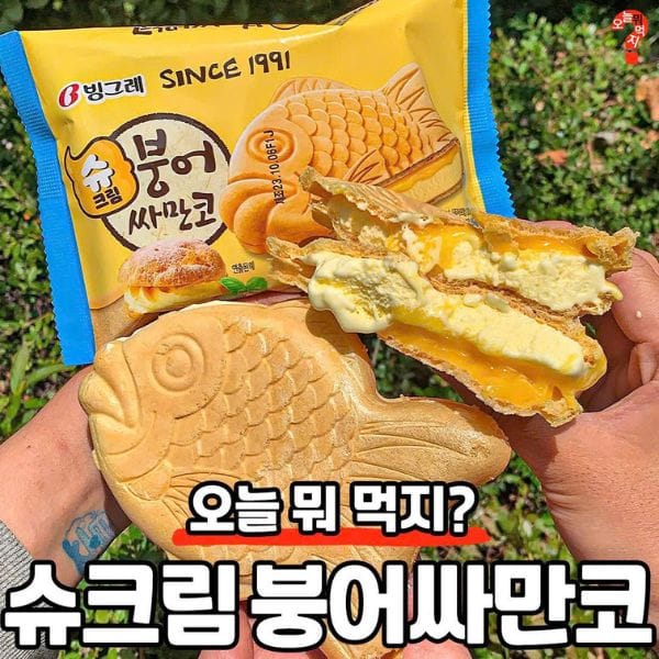 KEM CÁ VỊ SU KEM HÀN QUỐC - Hình ảnh 5