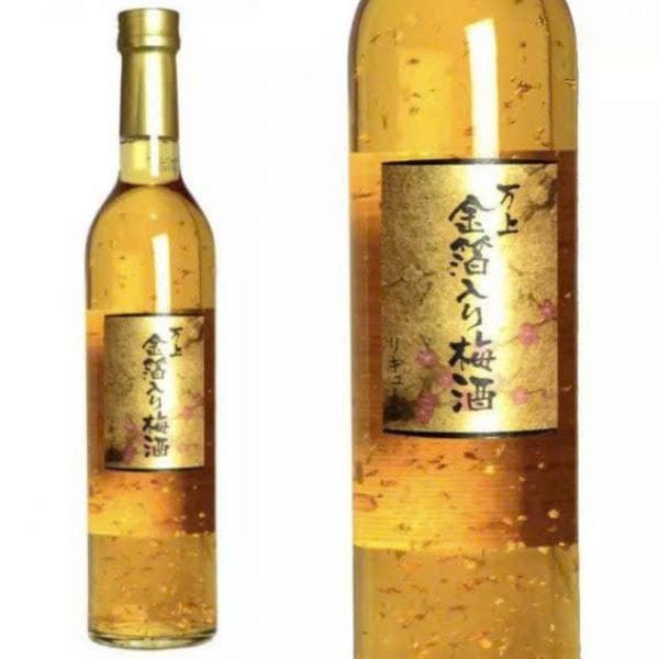 RƯỢU MƠ VẢY VÀNG KIKKOMAN NHẬT BẢN - Hình ảnh 4