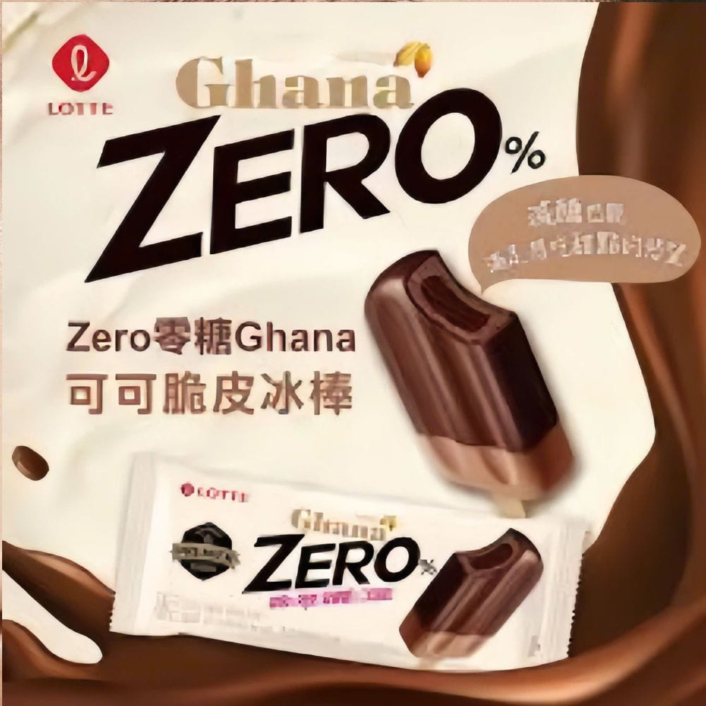KEM CÂY ZERO SUGAR LOTTE HÀN QUỐC VỊ SOCOLA ( CÂY) - Hình ảnh 4