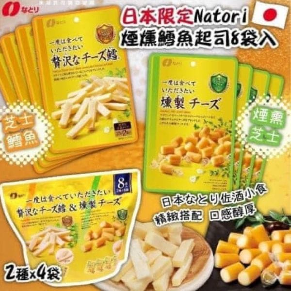 PHÔ MAI CÁ TUYẾT HUN KHÓI - Hình ảnh 3