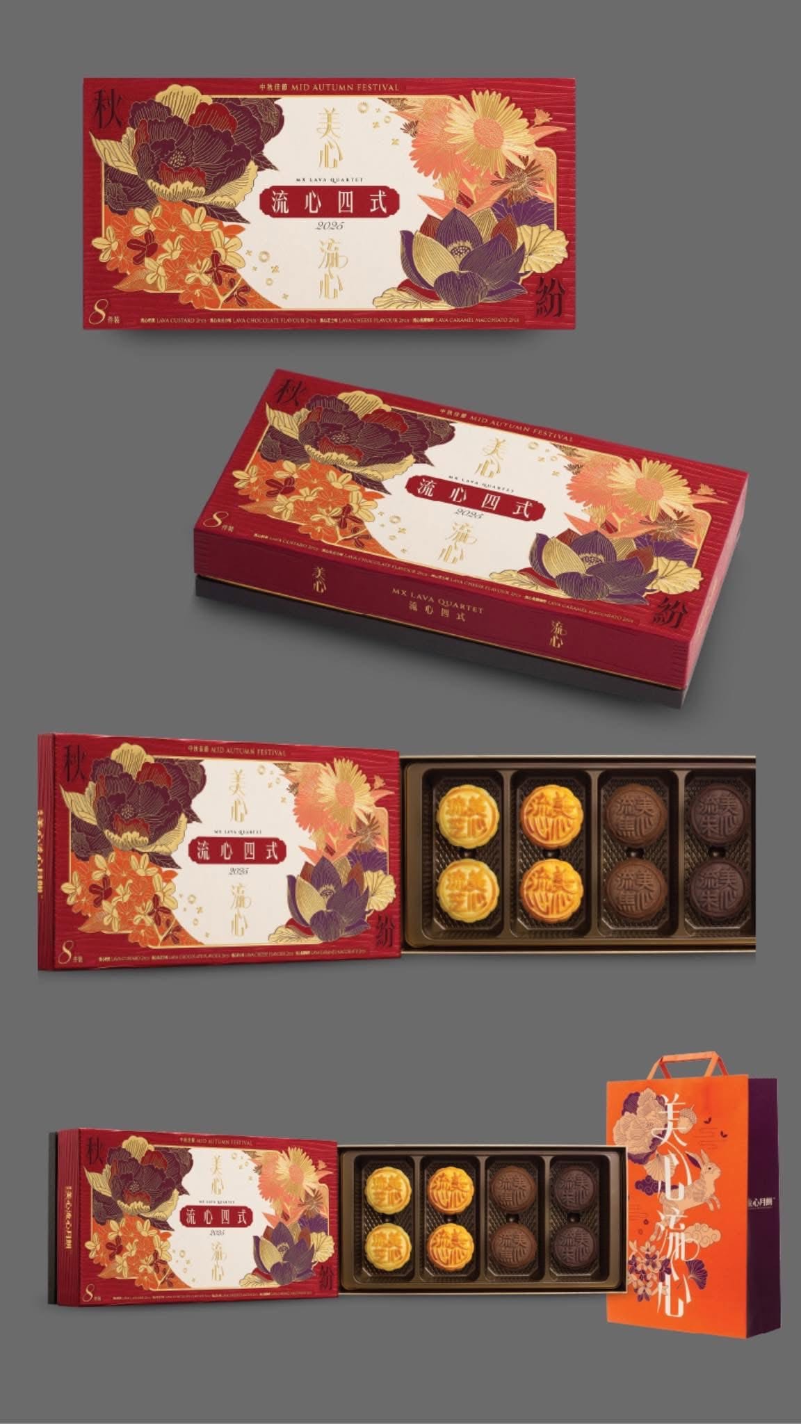 Bánh Trung Thu LAVA Mix 4 Vị ( hộp 8 bánh)