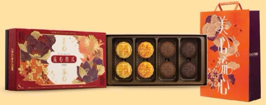 Bánh Trung Thu LAVA Mix 4 Vị ( hộp 8 bánh) - Hình ảnh 2