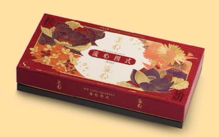 Bánh Trung Thu LAVA Mix 4 Vị ( hộp 8 bánh) - Hình ảnh 3