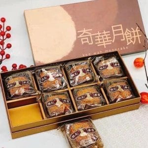 .Bánh Keewah Mooncake Mini Sen Nhuyễn Trứng Ít Đường Ăn Kiêng ( Hộp 8 bánh)
